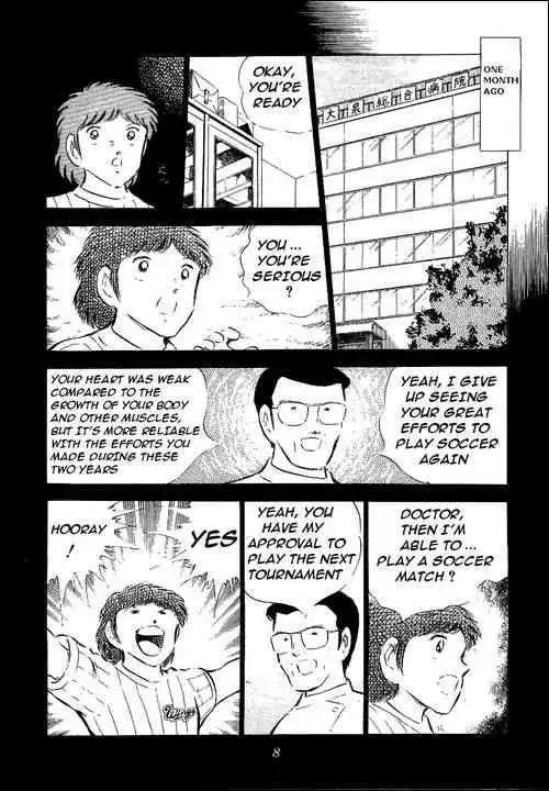 Captain Tsubasa Chapter 56 2